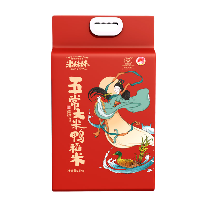 米妹妹（MIMEIMEI） 五常大米 真空包装5kg 鸭稻米 红色（单位：袋）