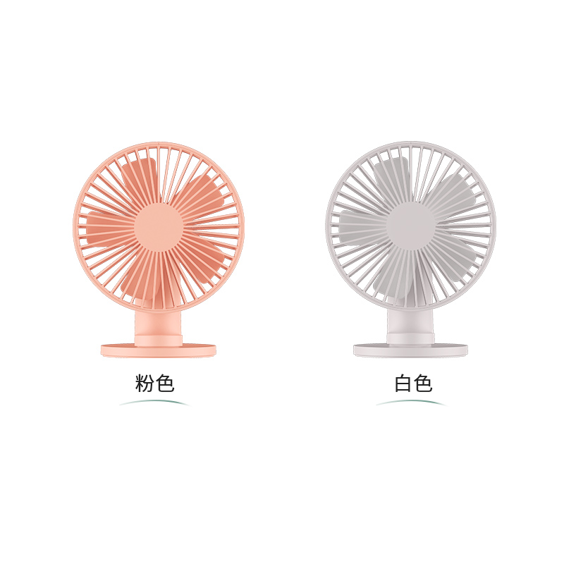 艾美特 桌夹小风扇AH10 粉色