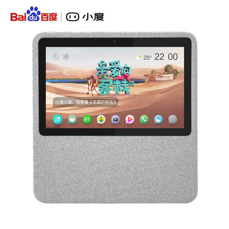 小度在家 1C音箱（NV2101)公开版  红色  