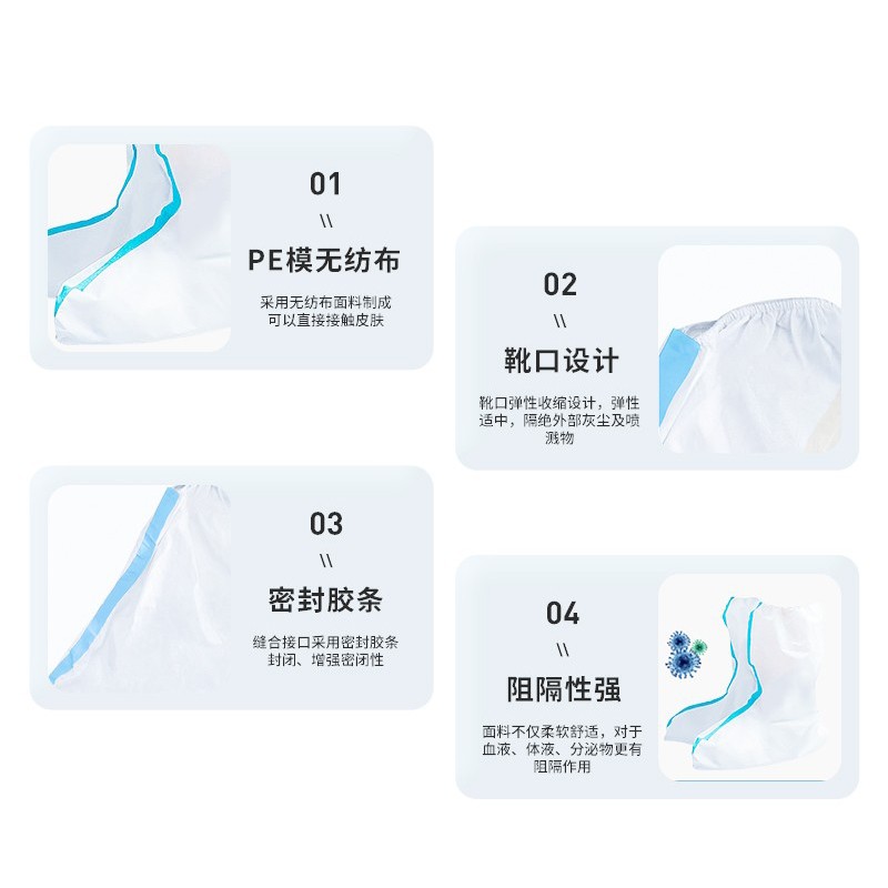 海氏海诺倍适威一次性隔离鞋套 无纺布防护鞋套加厚防水耐磨长筒高帮靴套高筒1双  本白色  