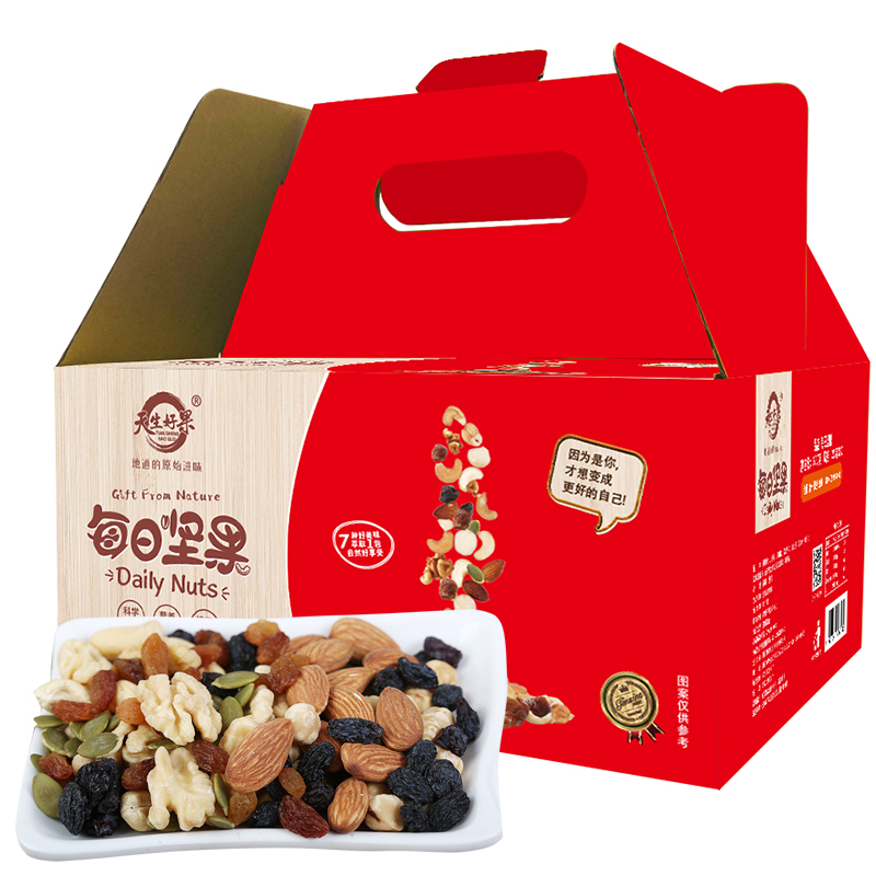 天生好果干果组合零食大礼包每日坚果600g/30袋  每日坚果B  