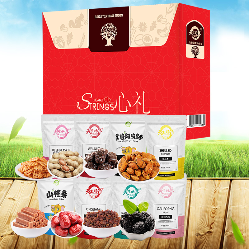天生好果坚果零食蜜饯8袋装礼盒员工福利伴手礼心礼930款  心礼930款  