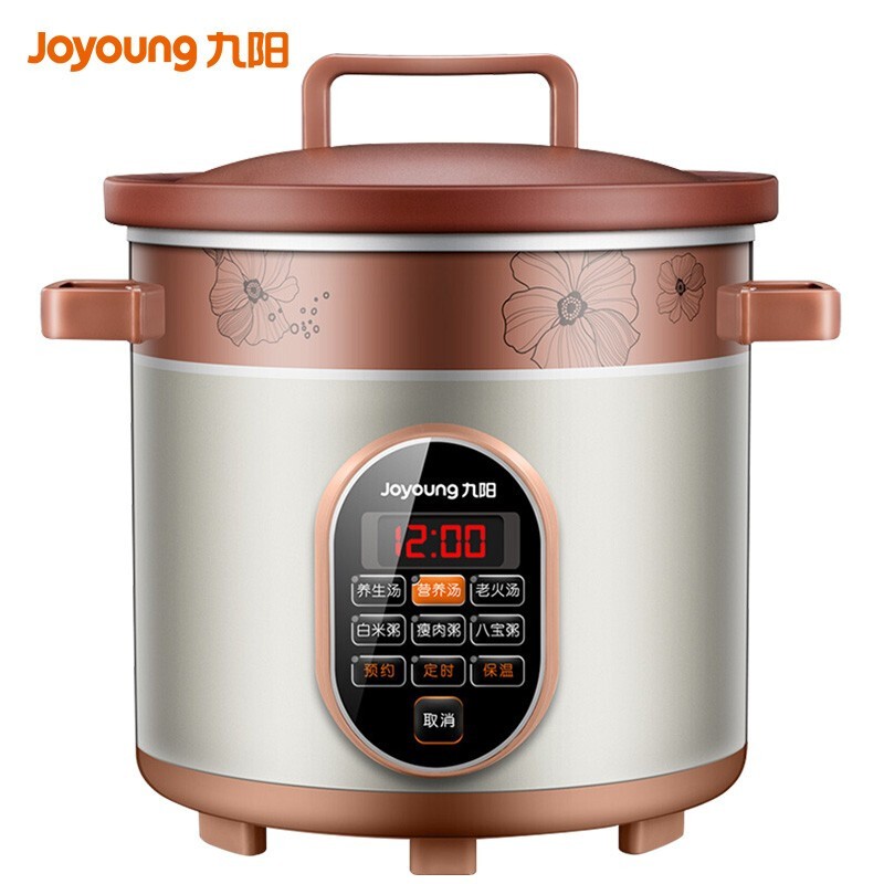九阳电炖锅JYZS-M3525  拿铁色  