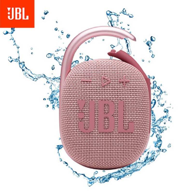 JBL Clip4 蓝牙便携音箱  粉色  