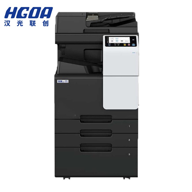 汉光联创 HGFC5266(S) 彩色A3多功能复合机 标配（含输稿器+双纸盒+工作台）  黑色  