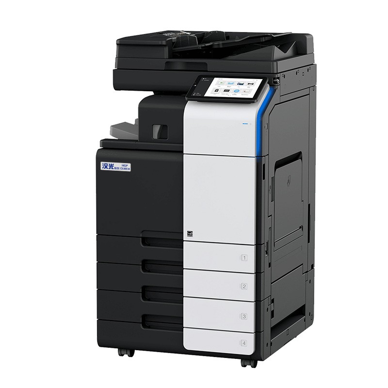汉光联创HGFC5306S 彩色国产智能复合机+输稿器双纸盒原装工作台商用大型复合机多功能办公一体机  黑色  