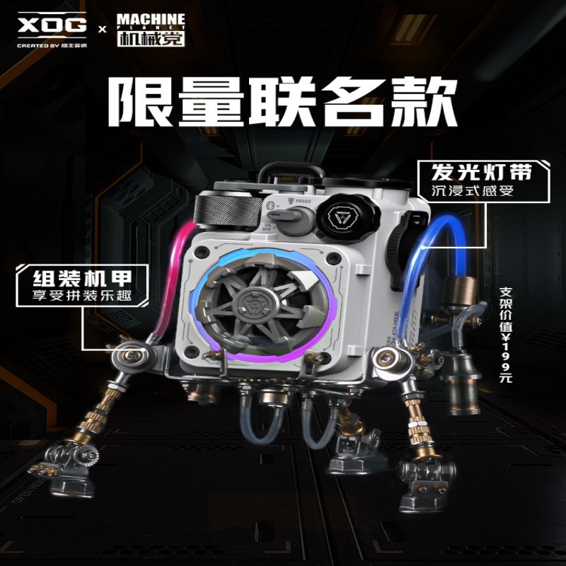 猫王&middot;XOG机械光域Cube无线蓝牙音响典藏版MW-PVXL  原力白  