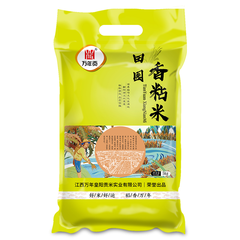 万年贡 田园香粘米5kg（单位：袋） 混色