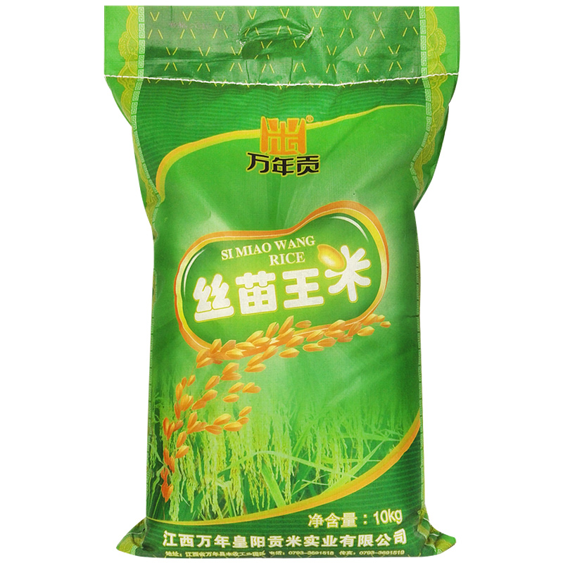 万年贡 丝苗王米10kg（单位：袋） 绿色