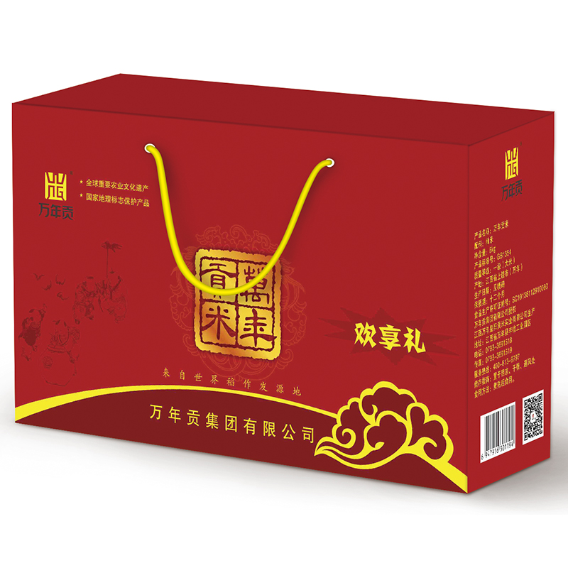 万年贡 米 欢享礼5kg（单位：盒） 红色