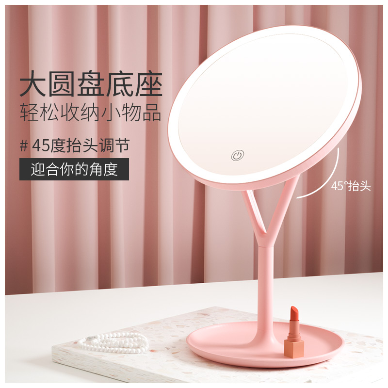 Funtouch Y型LED化妆镜单色光 RM288-DL  粉色  
