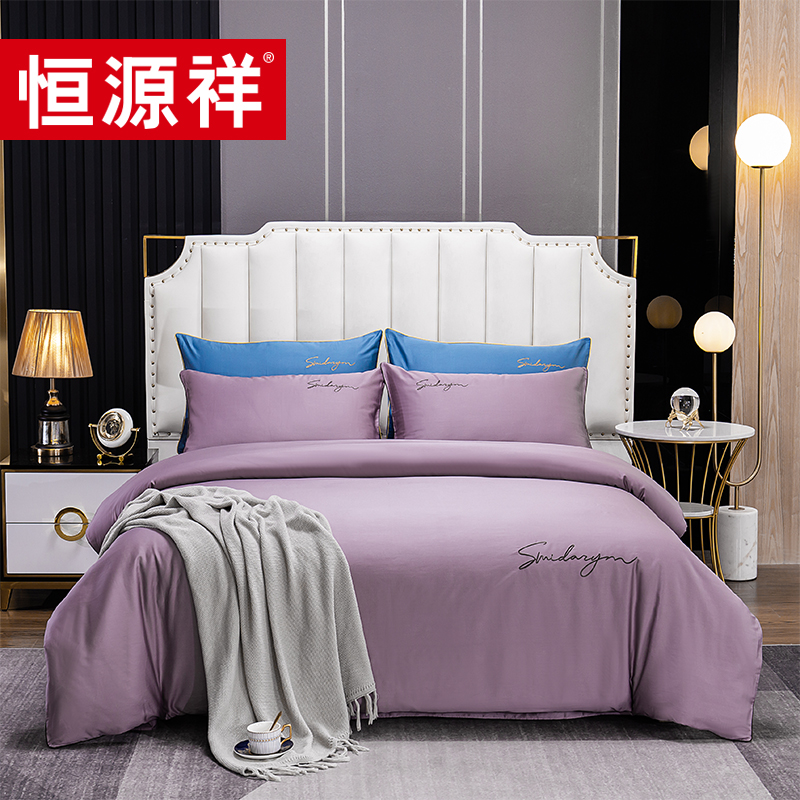 恒源祥 博纳紫灰60支长绒棉四件套200*230cm TBK2056 单位：套  博纳（紫灰）  