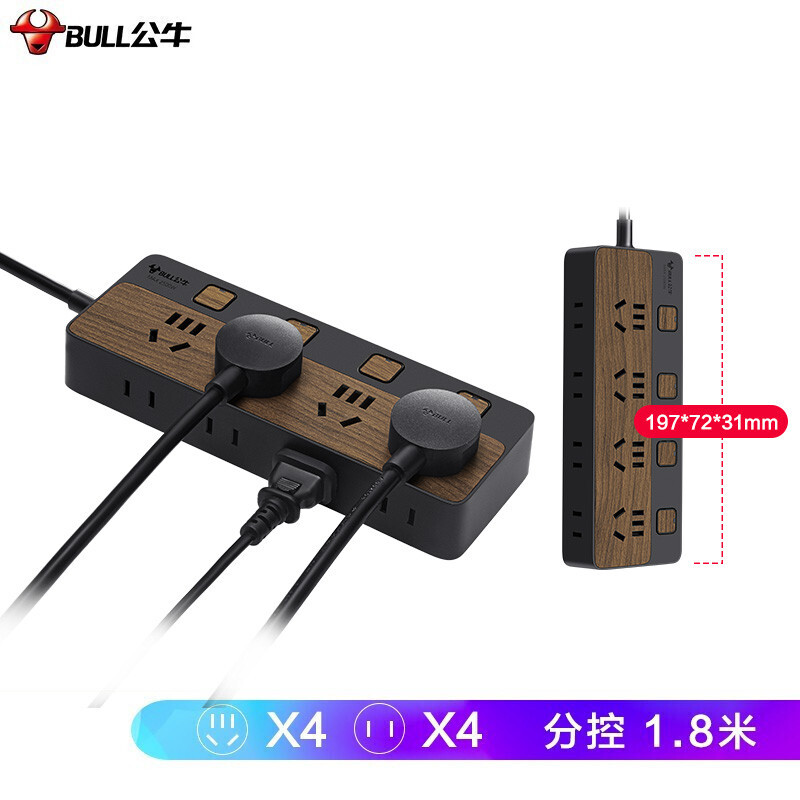 公牛（BULL）GN-R1443新国标插座/插线板/插排/排插 8位分控1.8米 黑色木纹 黑色