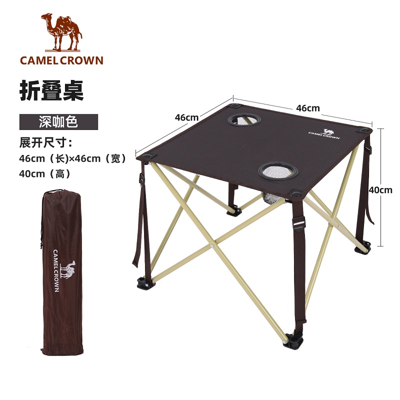 骆驼CAMEL户外露营折叠桌野营旅游便携折叠可置水杯小巧家用烧烤摆摊桌子 折叠桌1142153002 深咖色