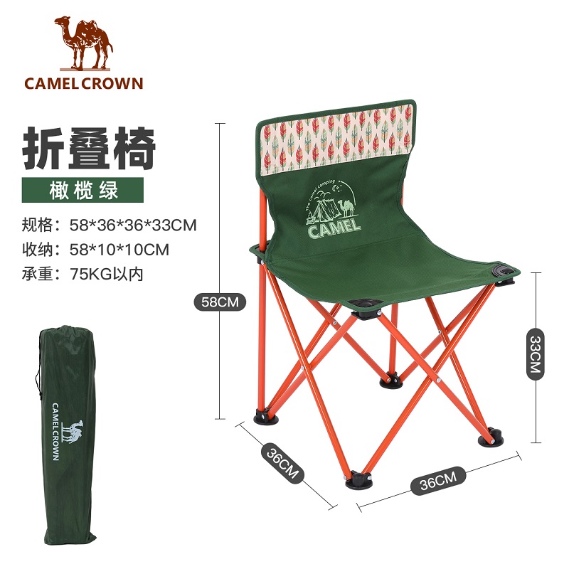 骆驼CAMEL户外装备折叠凳子便携超轻露营钓鱼烧烤写生椅小马扎画凳排队神器 折叠椅1142163001 橄榄绿