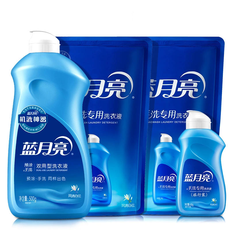 蓝月亮手洗专用：手洗神器500g+手洗袋500g*2+80g 80000928（单位：套） 蓝色
