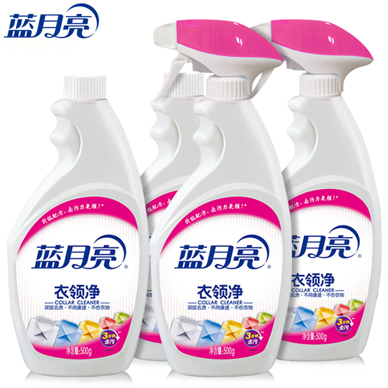 蓝月亮喷雾型衣领净500g*2+喷雾型衣领净瓶补500g*2 10001033（单位：套） 白色