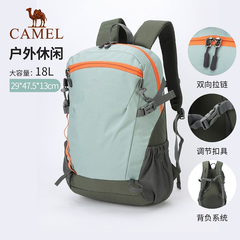 骆驼CAMEL双肩包超轻徒步旅行登山包潮 双肩背包A1S3B5110 个 青碧色