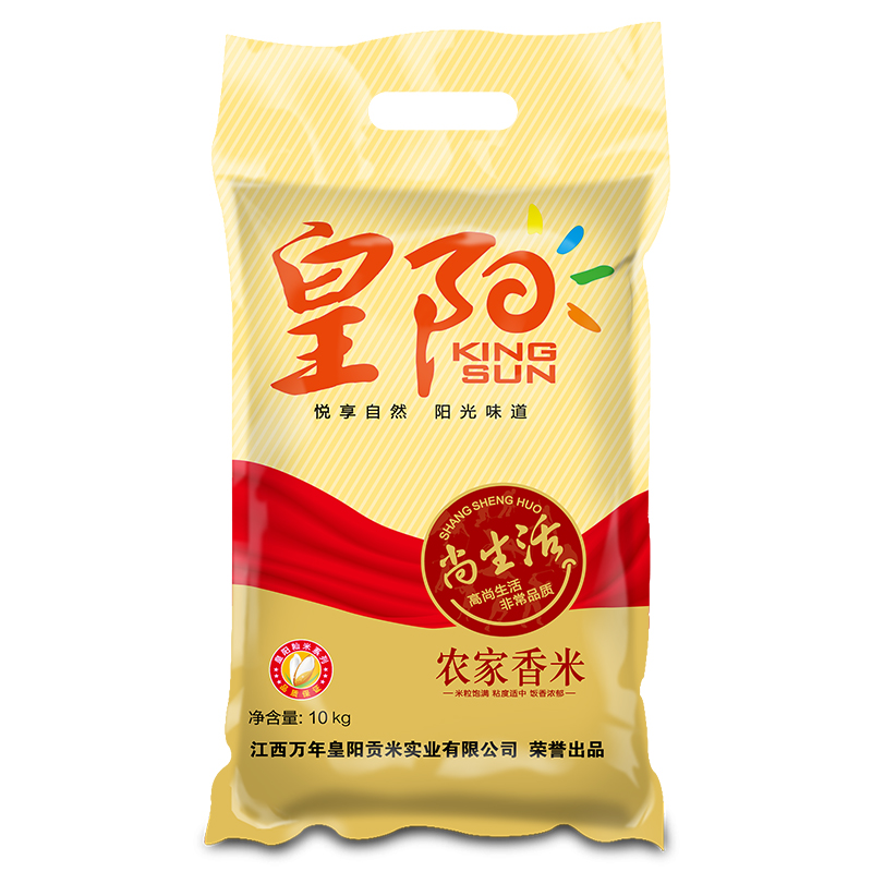 皇阳 农家香米10kg（单位：袋） 黄色