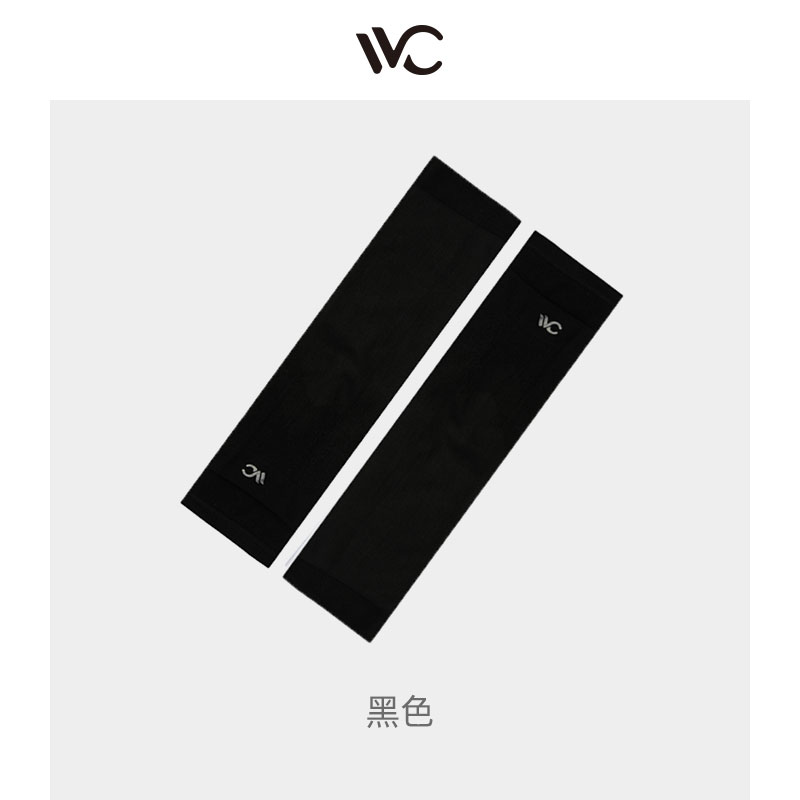 VVC夏季冰爽防晒冰袖（经典款）（单位：副） 黑色
