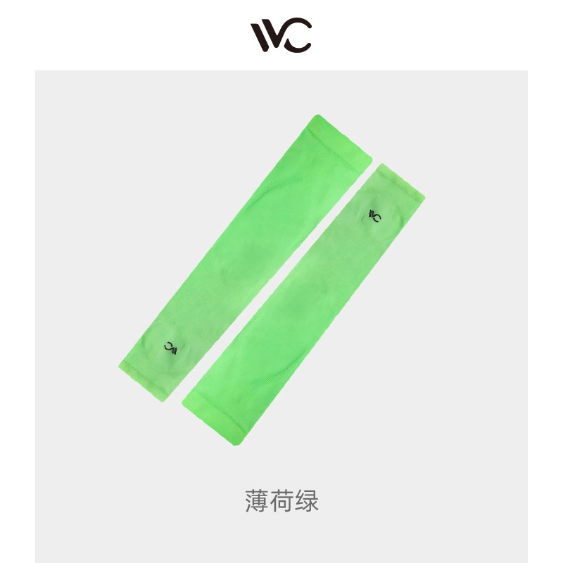 VVC夏季冰爽防晒冰袖（经典款）（单位：副） 薄荷绿