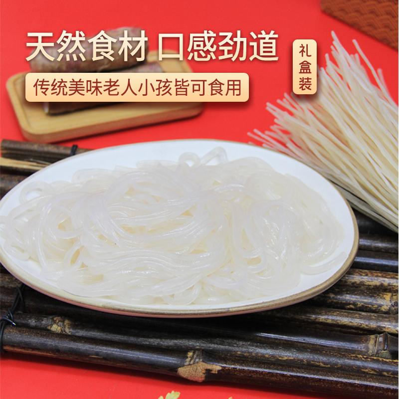 怀府街铁棍山药粉条400g/袋*5（礼盒）  红色  