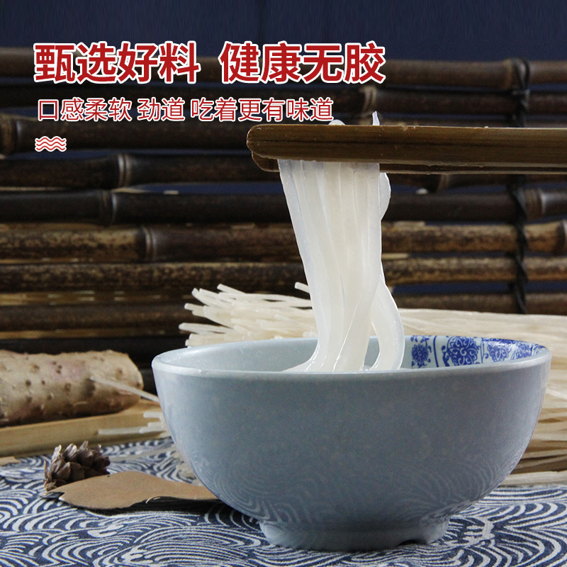 怀府街铁棍山药粉条400g/袋*2（简易版）  枫叶色  