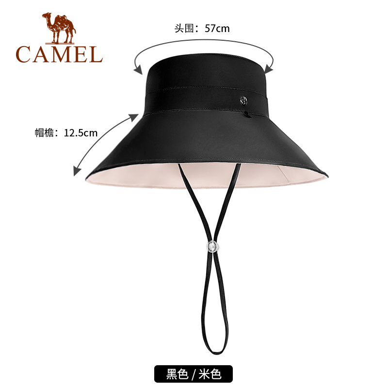 骆驼CAMEL防晒渔夫帽女双面戴大帽檐全脸遮脸遮阳帽夏太阳帽子防紫外线 渔夫帽A1S3PX103-1 黑色米色