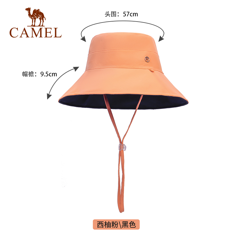 骆驼CAMEL防晒渔夫帽女双面戴大帽檐全脸遮脸遮阳帽夏太阳帽子防紫外线 渔夫帽A1S3PX104 西柚粉黑色