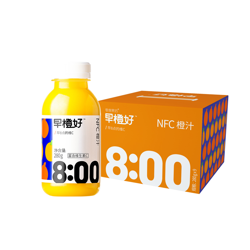 零度果坊早橙好NFC橙汁100%果汁280ml/瓶*8  橙色  