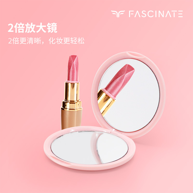 FASCINATE斐色耐 便携口袋化妆镜 RM138-DL  粉色  