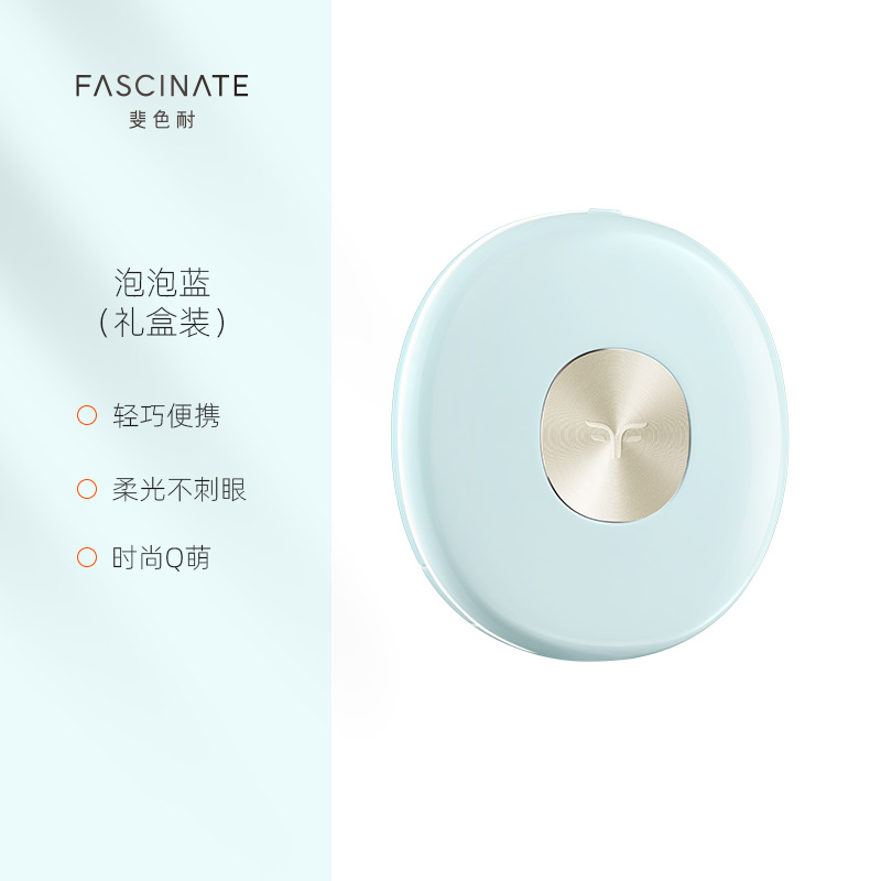斐色耐led化妆镜带灯随身小型镜子迷你便携可折叠双面补妆镜小Q镜 RM292-DL  泡泡蓝  