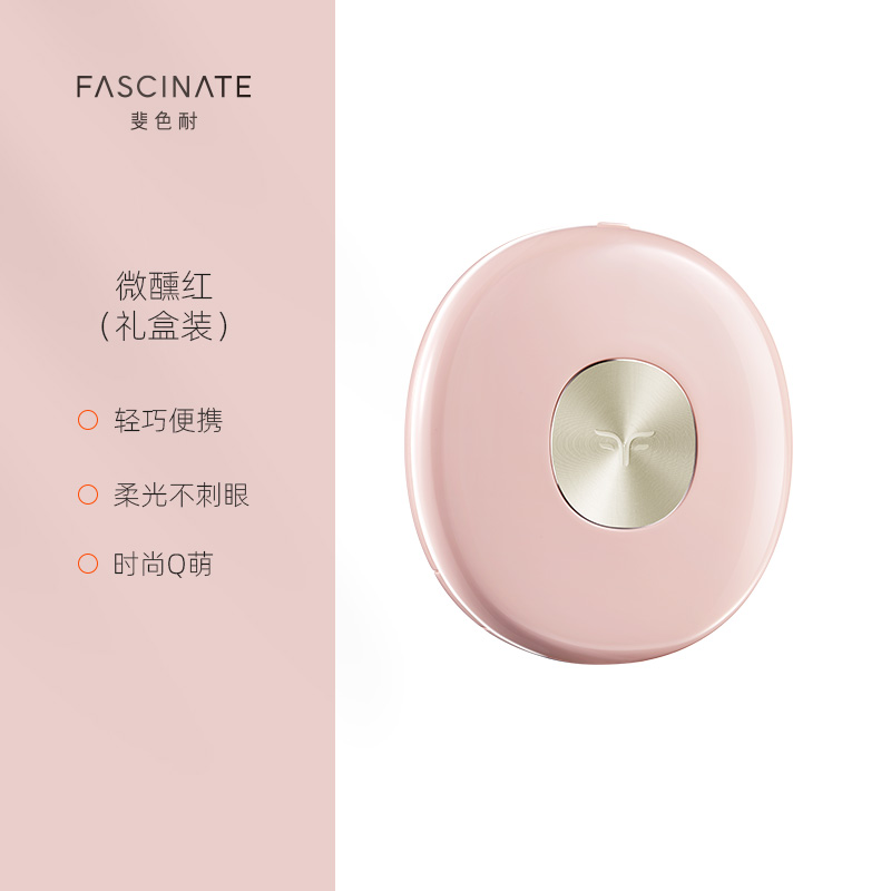 斐色耐led化妆镜带灯随身小型镜子迷你便携可折叠双面补妆镜小Q镜 RM292-DL  微醺红  