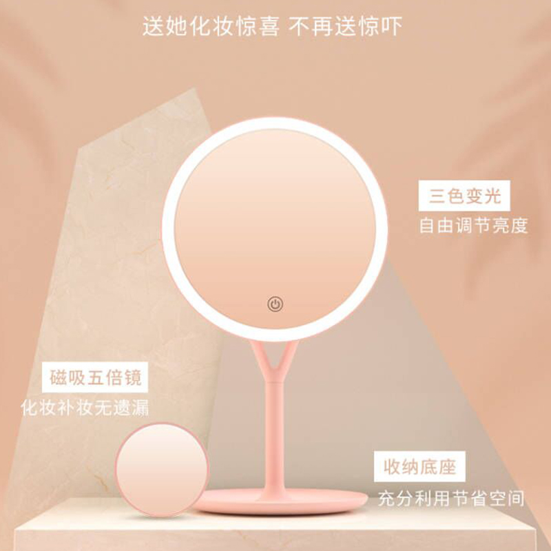 Funtouch化妆镜收纳一体带led灯梳妆补光镜子 三色光 FT-288  粉色  