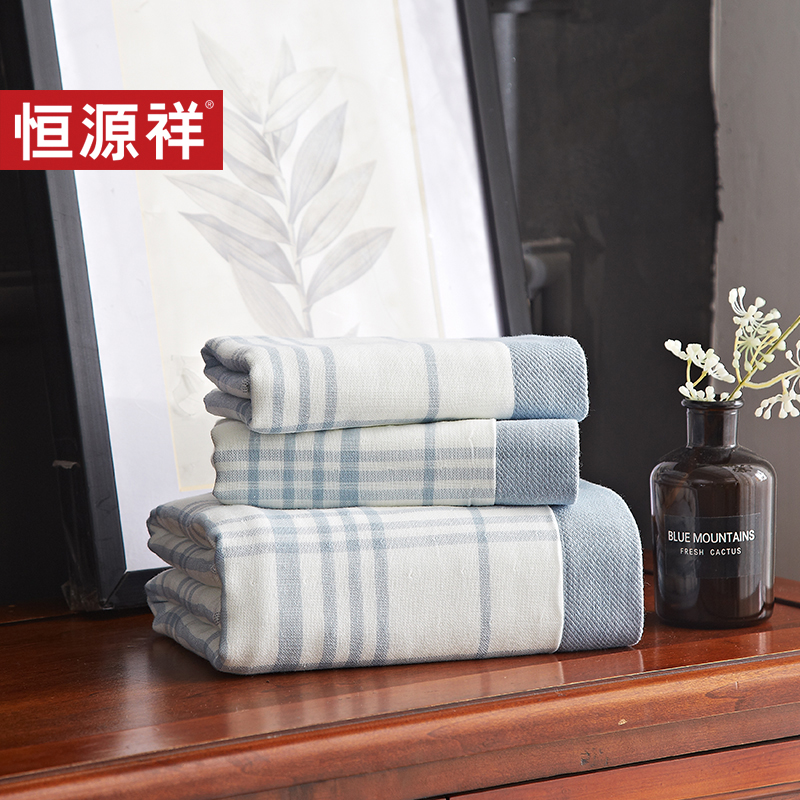 恒源祥 HYX 单位：套 33*74 70*140cm 水墨浴巾三件套 TAL1009  水墨  
