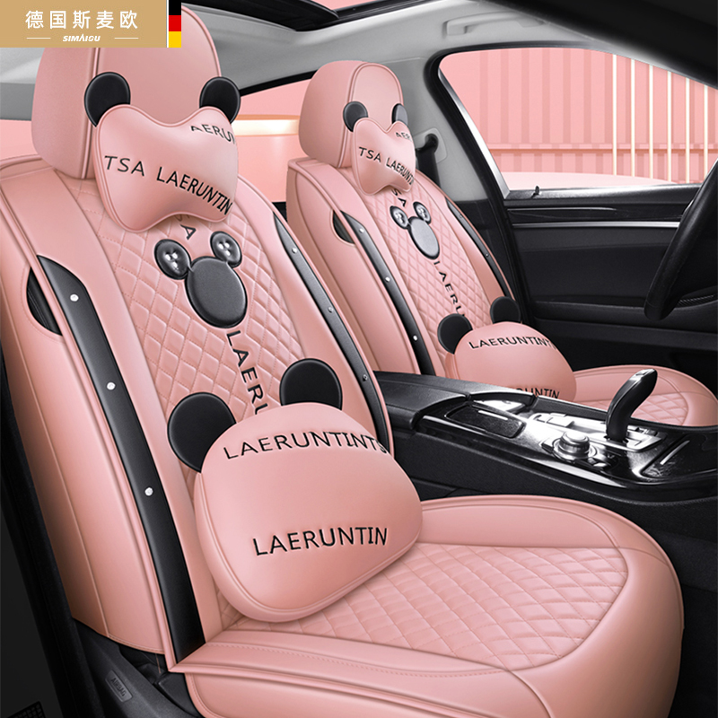 斯麦欧（Simaiou）汽车坐垫四季通用全包围女神车垫套装网红款座椅套全包车座套座垫 布艺款-卡通版-萌潮灰(搭配2个同款头枕+腰靠) 联系店铺客服备注年份车型  茱萸粉  