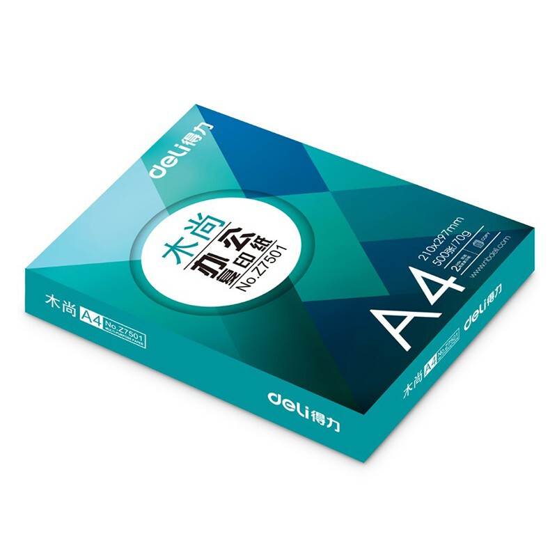 得力（deli）Z7502 木尚复印纸 A4 70g 500张/包 5包/箱 （2500张） 白色