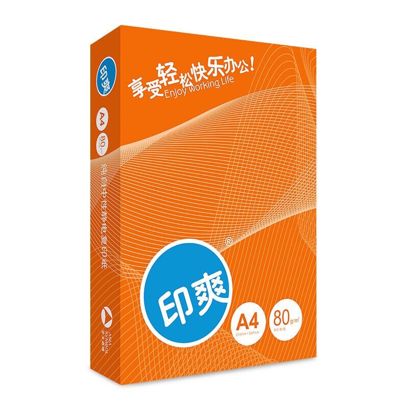 亚太森博 印爽enjoy 80g A4 复印纸 500张/包 5包/箱（2500张）  白色  