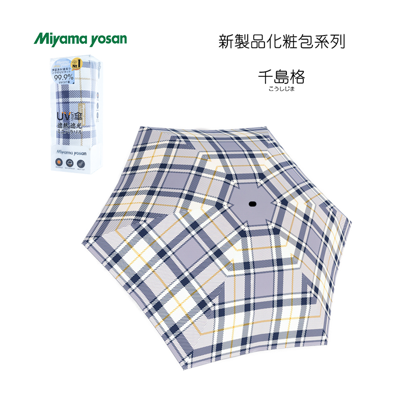 日本miyama美山胶囊伞迷你雨伞小巧便携晴雨两用UV遮阳伞防紫外线  化妆包款牡丹  