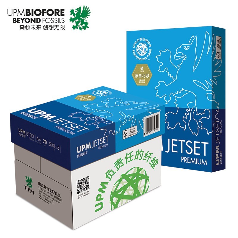 世纪佳印 A4 80G 500张/包 5包/箱  宝石蓝  