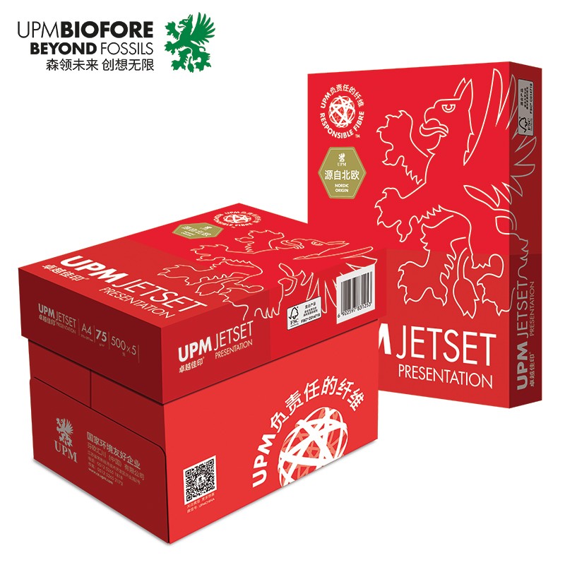 卓越佳印 A4 75G 500张/包 5包/箱  红色  