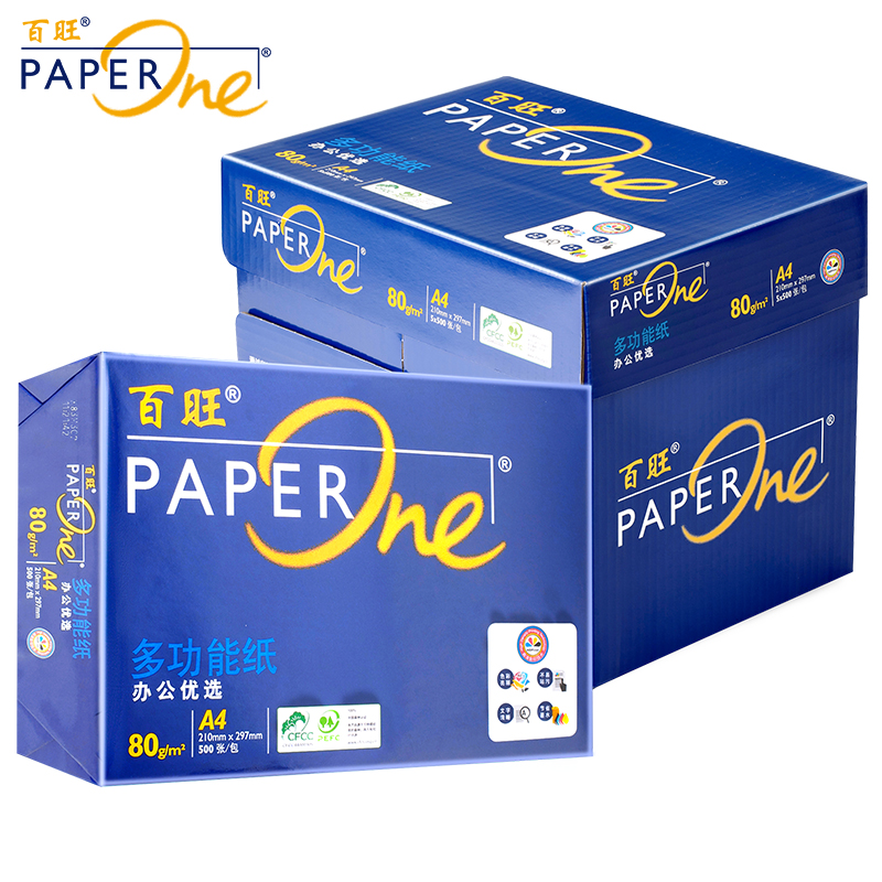 蓝百旺 A4 80G 500张/包 5包/箱  蓝色  