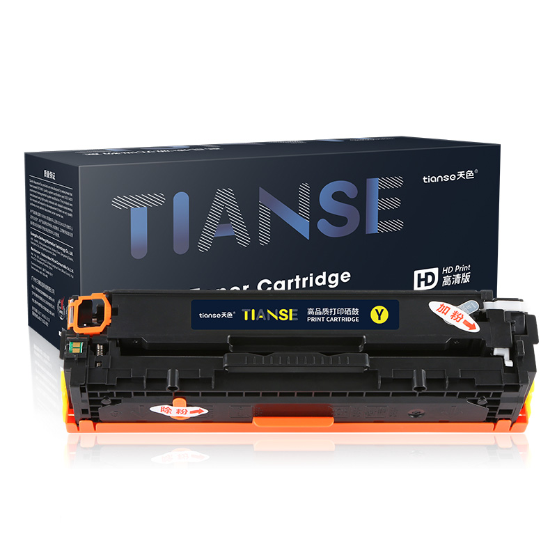 天色 硒鼓 CF210/1/2/3A 易加版 大容量 (适用于HpLaserjetProM251n/M251n/M276n/M276nw/M475dw)  黄色  