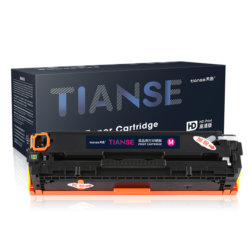 天色 硒鼓 CF210/1/2/3A 易加版 大容量 (适用于HpLaserjetProM251n/M251n/M276n/M276nw/M475dw)  红色  