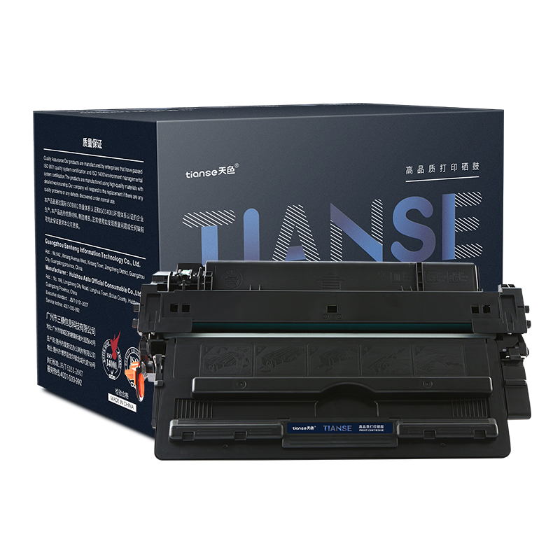 天色 硒鼓 Q7516A 大容量（适用于HP LaserJet M5025/M5035 mfp/x/xs）  黑色  