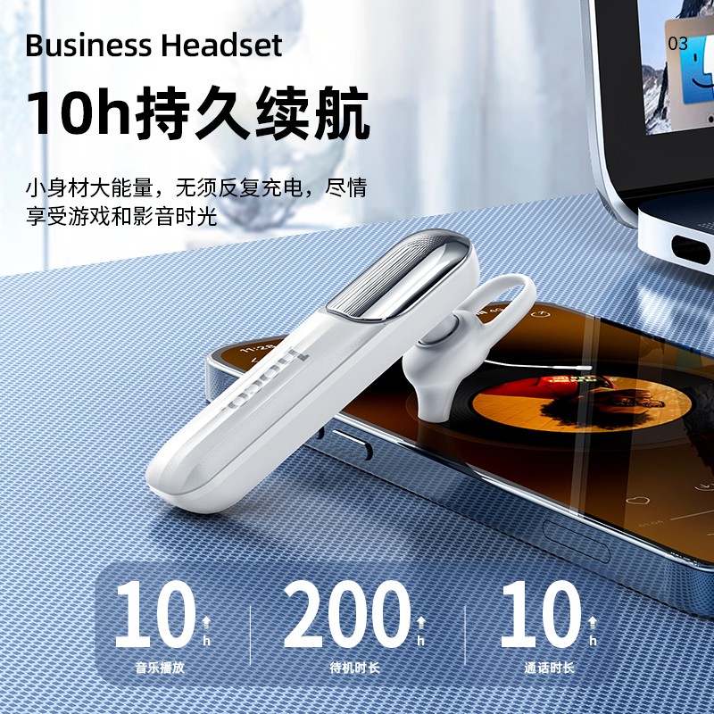 浩酷（HOCO)悦尚商务蓝牙耳机E57  白色  