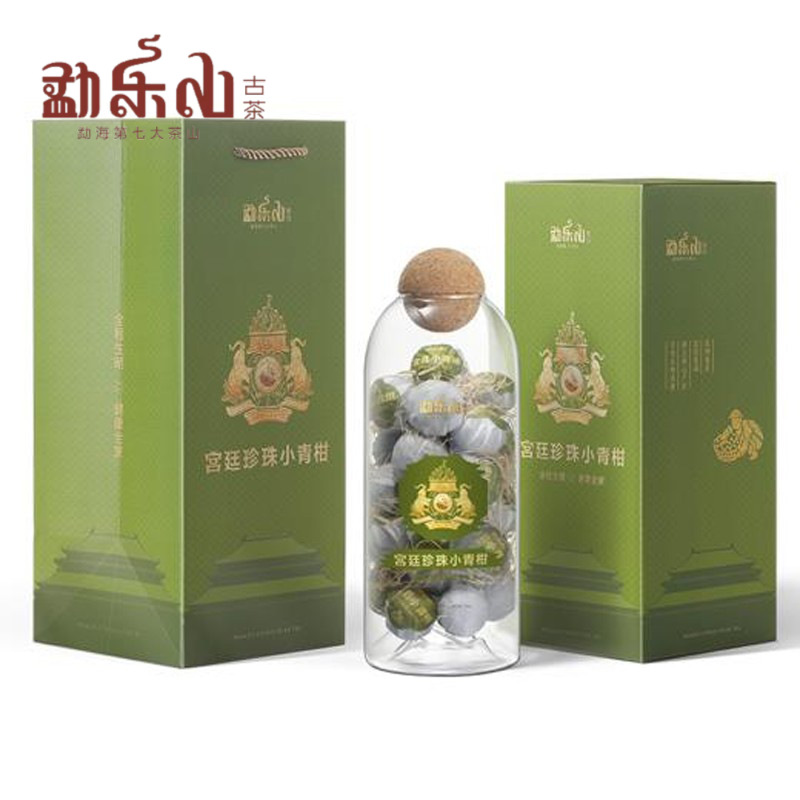 勐乐山2021年小青柑普洱茶（宫廷珍珠）茶叶玻璃瓶装250g（新疆，西藏不发货）  绿色  