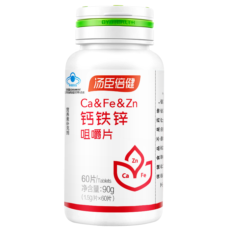 汤臣倍健钙铁锌咀嚼片（60片）儿童青少年学生补钙片补锌补铁片单位 瓶 红色