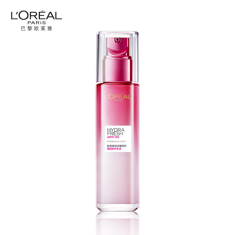 欧莱雅（LOREAL ） 葡萄籽强韧修护 110ml 保湿乳液 枚粉色（单位：瓶）