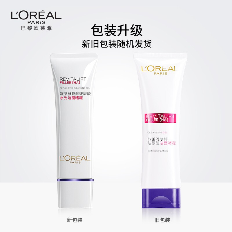 欧莱雅复颜玻尿酸洁面啫喱125ml  白色  